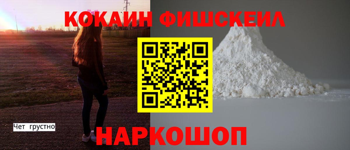 КОКАИН Columbia Вязьма