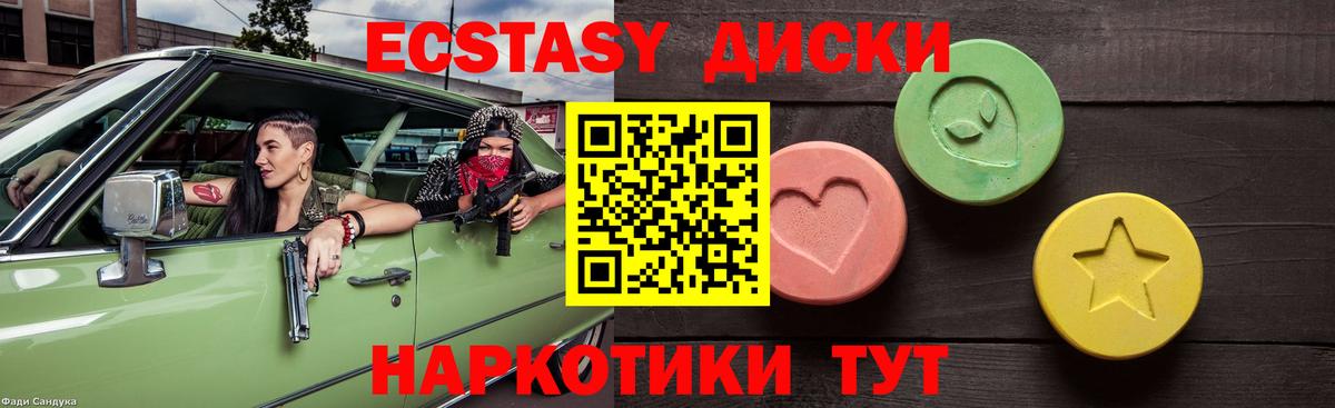 ЭКСТАЗИ TESLA Вязьма