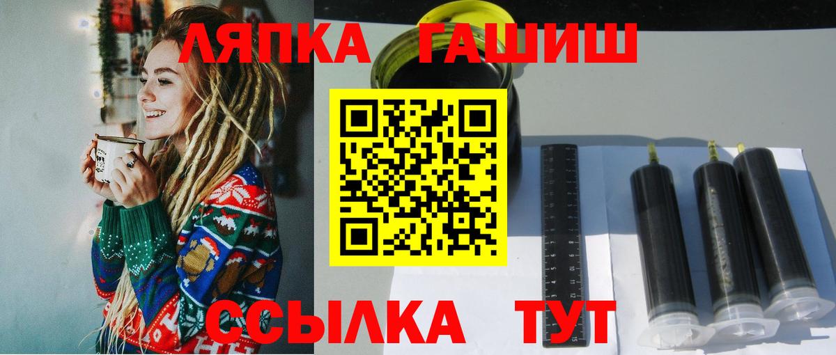 ГАШИШ 40% ТГК Вязьма