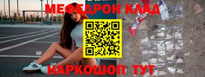 кокаин Ачхой-Мартан