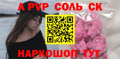 кокаин Ачхой-Мартан