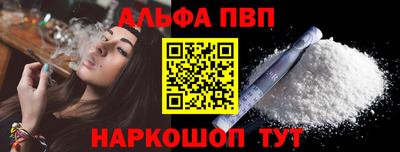 кокаин Ачхой-Мартан
