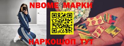кокаин Ачхой-Мартан