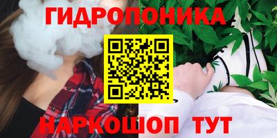 синтетический гашиш Баксан