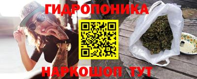 синтетический гашиш Баксан