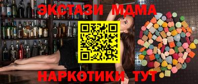 синтетический гашиш Баксан