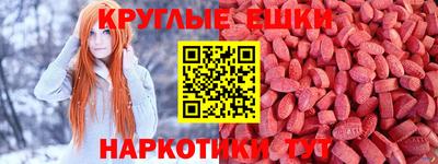 синтетический гашиш Баксан