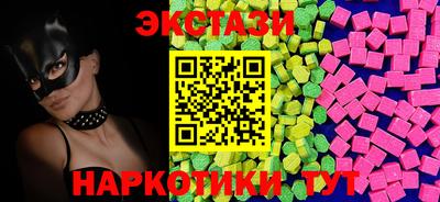 синтетический гашиш Баксан