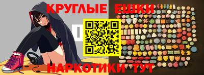 кокаин Ачхой-Мартан