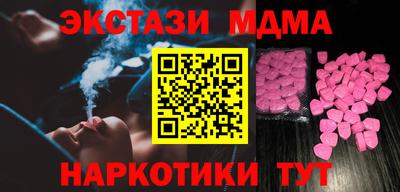 кокаин Ачхой-Мартан