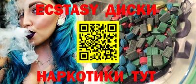 дмт Аша