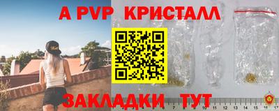 кокаин Ачхой-Мартан
