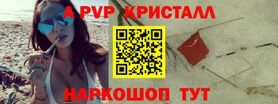 синтетический гашиш Баксан