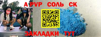 кокаин Ачхой-Мартан