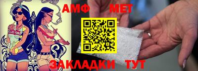 дмт Аша
