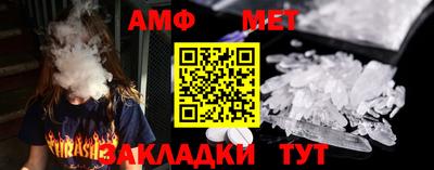 дмт Аша