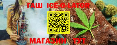 синтетический гашиш Баксан