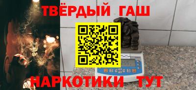 синтетический гашиш Баксан