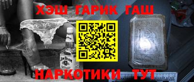 кокаин Ачхой-Мартан