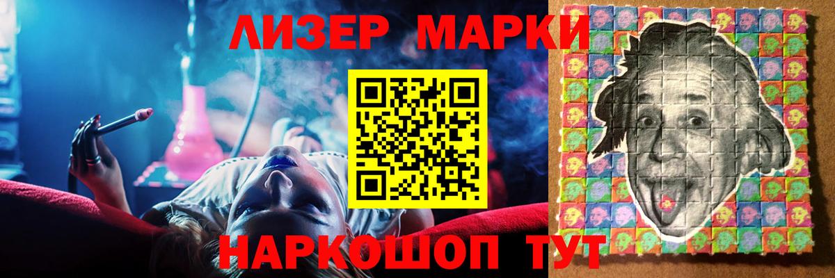 Лсд 25 экстази кислота Вязьма