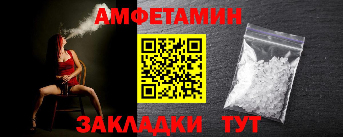 Метамфетамин Methamphetamine  Вход с VPN  МЕТАМФЕТАМИН  Метамфетамин Methamphetamine  Вязьма 