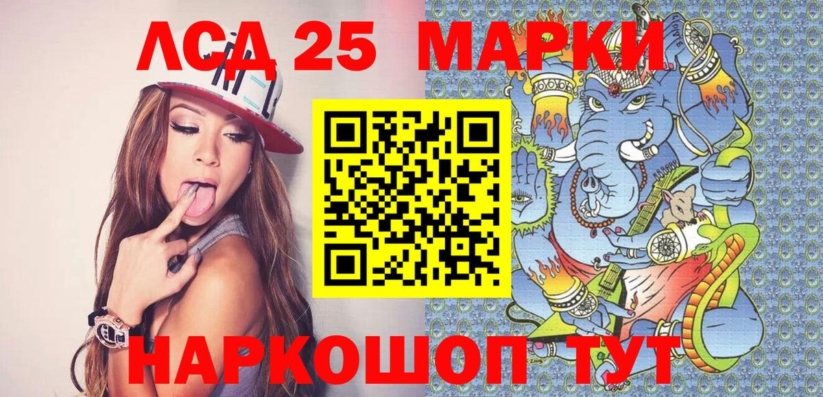 Марки NBOMe 1,5мг  Вход с VPN  Вязьма 