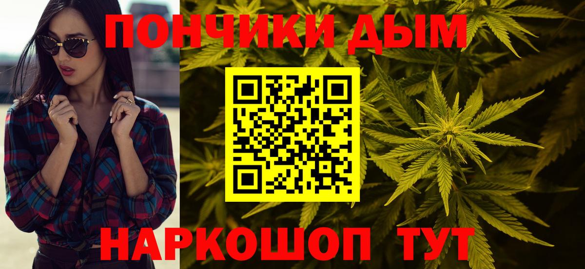 Канабис план Вязьма