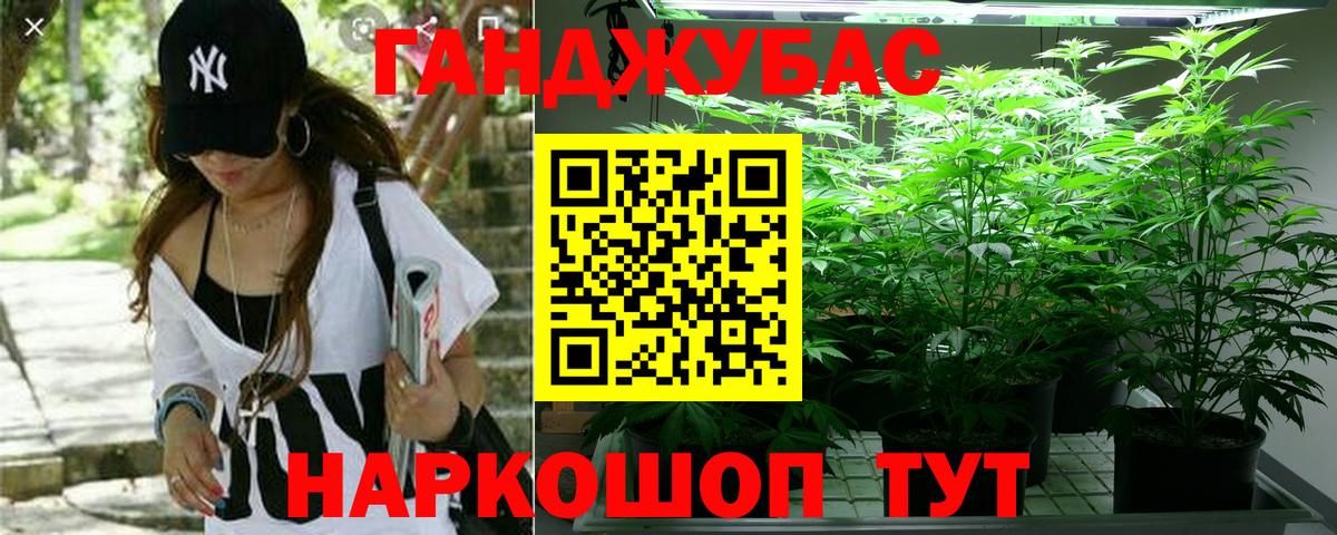 Бошки Шишки VHQ  Канабис OG Kush  Шишки марихуана Ganja  Вязьма  Вход с VPN  Шишки марихуана конопля 